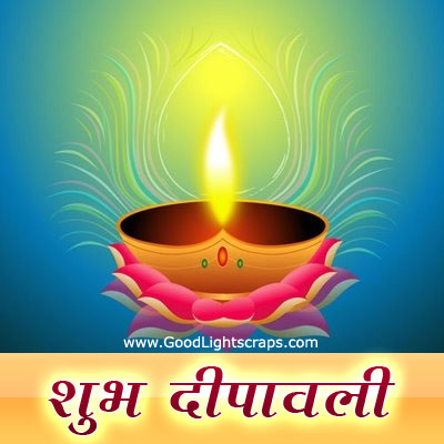 subh dipwali